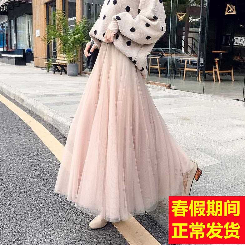 半身裙女新韩版仙女网纱裙大摆学生裙子中长款纱裙