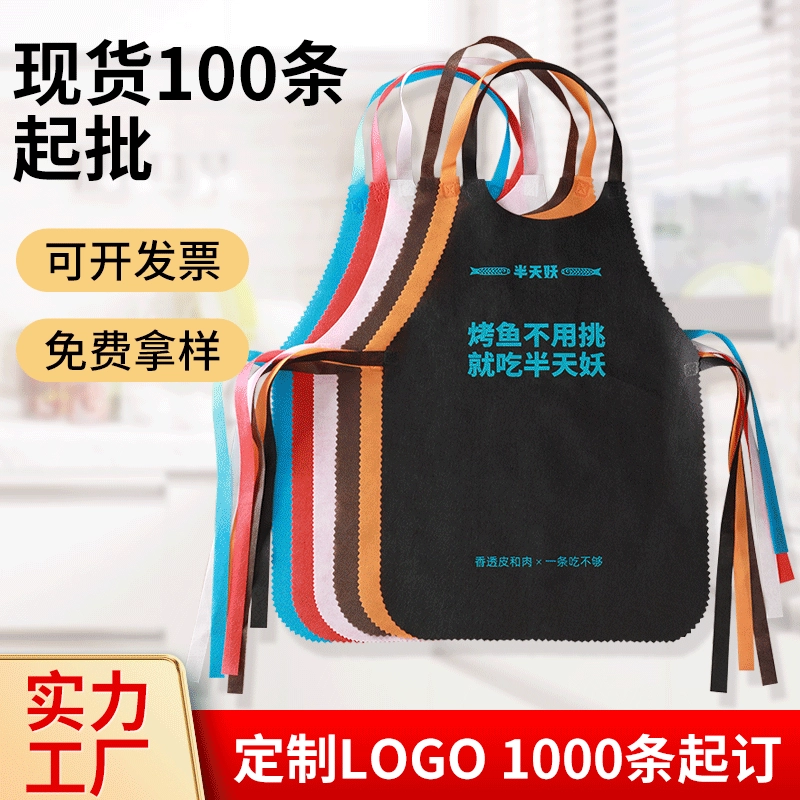 Водонепроницаемый фартук, цельный одноразовый фартук для общественного питания, индивидуальный детский одноразовый нагрудник из нетканого материала для рисования