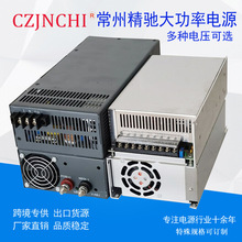 ���ʿ��ص�Դ12V24V36V48V500W1000W1500W2000����������ֱ��