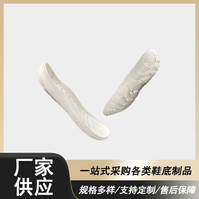 Внешняя торговля прямой поставки на внутреннем рынке EVA обувь подошва экологичная износостойкая большая подошва повседневная подошва женская подошва формованная подошва на заказ