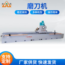 ľ���Cе�O��ֱ��ĥ���C ȫ�ԄӶ๦��ĥ���C���鵶���е�ĥ���C