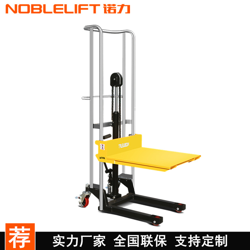 诺力叉车PS0415轻型手动升降液压平台车载重模具堆高车行李车