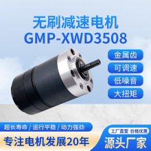 42mm���ǜp��늙C�R�_늙CС��3508�oˢ�p��늙C24v�p��늙C12v