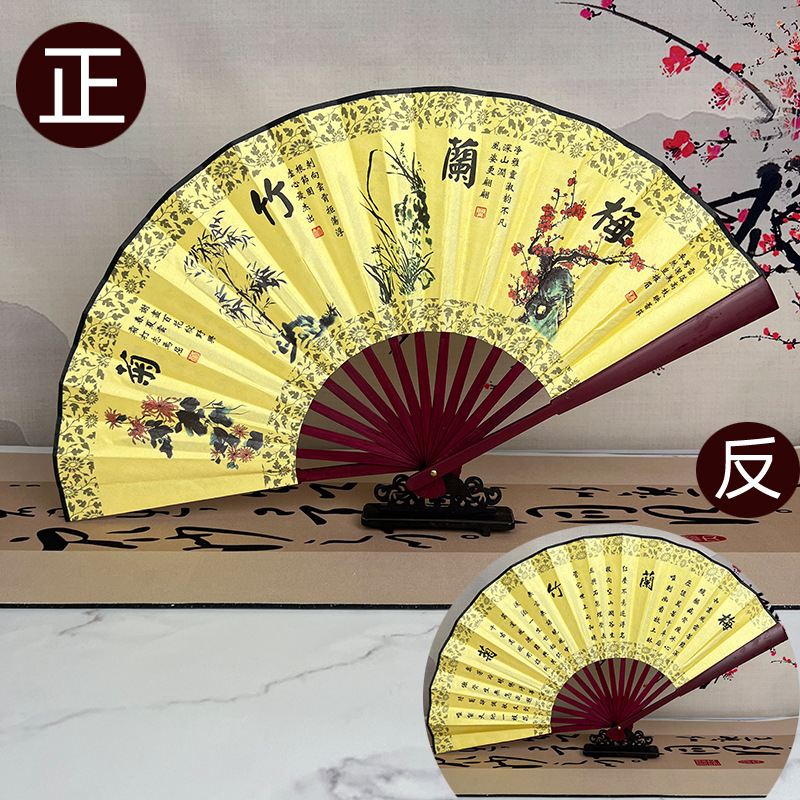 8inch 모조 마호가니(매화, 난초, 대나무, 국화)