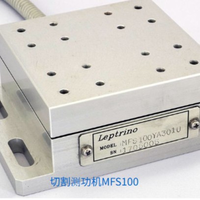 日本    LEPTRINO  灵敏力板   称重传感器