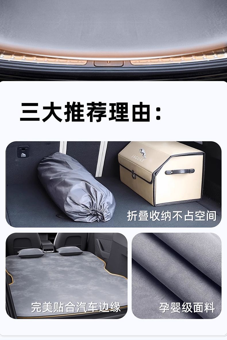Lynk & Co 08 Special Inflatable Mattress Emp Rear Sleeping Pad 24 Trunk Air Bed 25 Car Supplies 23 Travel