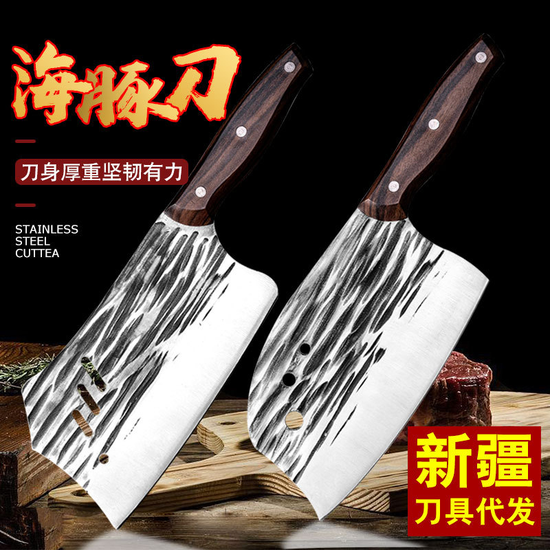 New Dolphin Three-Hole Sharp Bone Knife Kitchen Slicing Knife Stainless Steel Forged Dual-Purpose Kitchen Knife Home Chef Knife