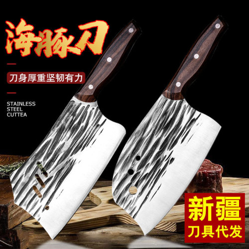 New Dolphin Three-Hole Sharp Bone Knife Kitchen Slicing Knife Stainless Steel Forged Dual-Purpose Kitchen Knife Home Chef Knife