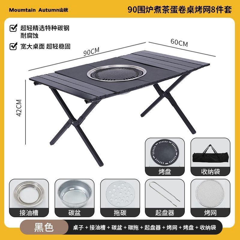 블랙 매트 - 다기능 난로 위에서 차 계란말이 요리 테이블 - 스탠드가 포함된 90 베이킹 팬 세트 [핫 추천]