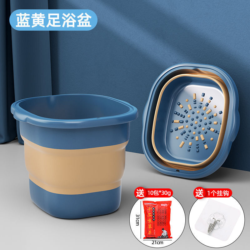 泡脚桶桶可折叠学生宿舍家用足浴洗脚桶泡脚盆洗脚盆按摩折叠桶|undefined