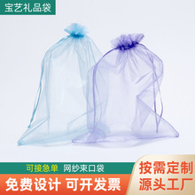 �S��ֱ�N����W������ɫ��Ьë������͸����������̖��߶YƷ����