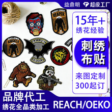 复古美式风刺绣布贴补丁定制牛仔外套棒球服电脑绣花魔术贴定制