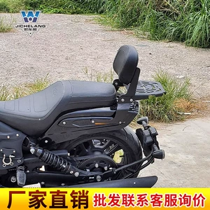 Yulong JSX700i Ruilong JSX900i üçün arxa dayaqlı quyruq rəfi, arxa çərçivə modifikasiyası