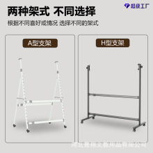 批发白板支架办公教学培训家用可移动可折叠伸缩旋转写字板支
