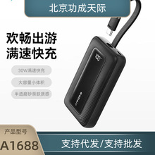 ANKER����Zolo���г�늌��Ԏ����Ƅ��Դ�����m�� ��׿ A1688