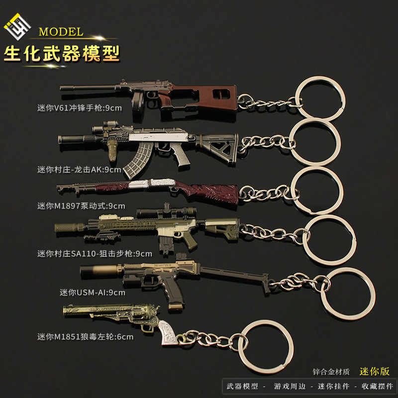 Residual Evil 8 Mini Pump Shotgun V61 Wolfgang Revolver Sniper Rifle Alloy Model Keychain Pendant
