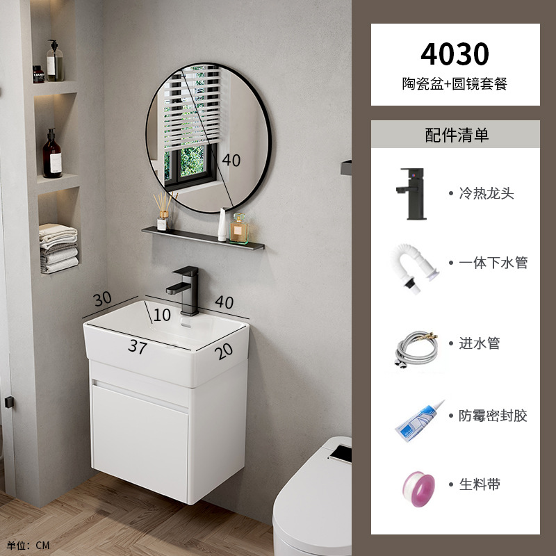 Espacio de aluminio gabinete de baño apartamento pequeño tipo de casa de alquiler cerámica en un lavabo lavabo lavabo esquina redondeada