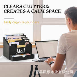 木质桌面卡片收纳架收纳盒家用文具信件整理架办公室文件架置物架