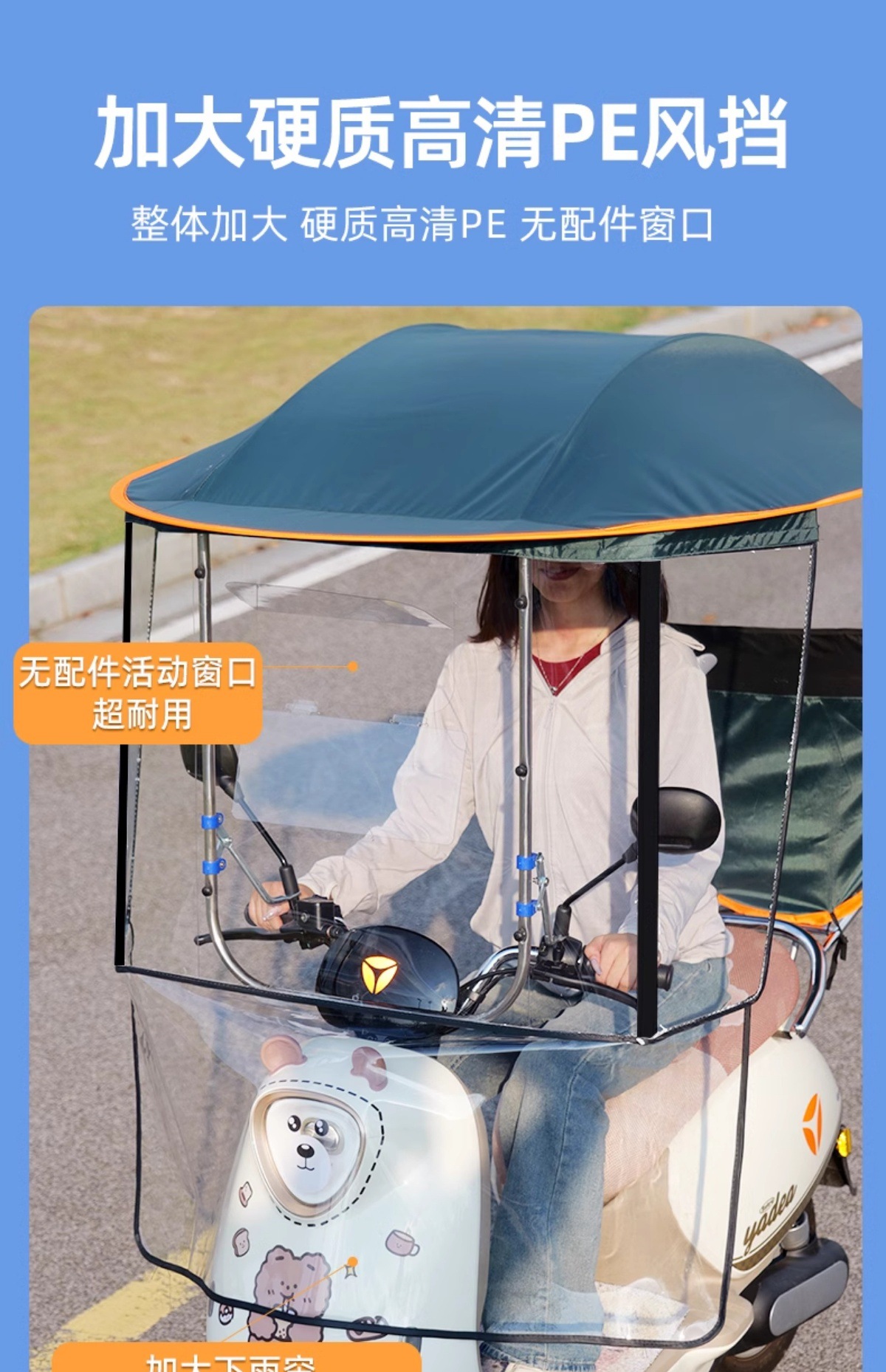 Electric Scooter Rain Canopy Detachable New Model Rainproof Windproof Sunshade Umbrella Canopy Safety Reinforced Thickened