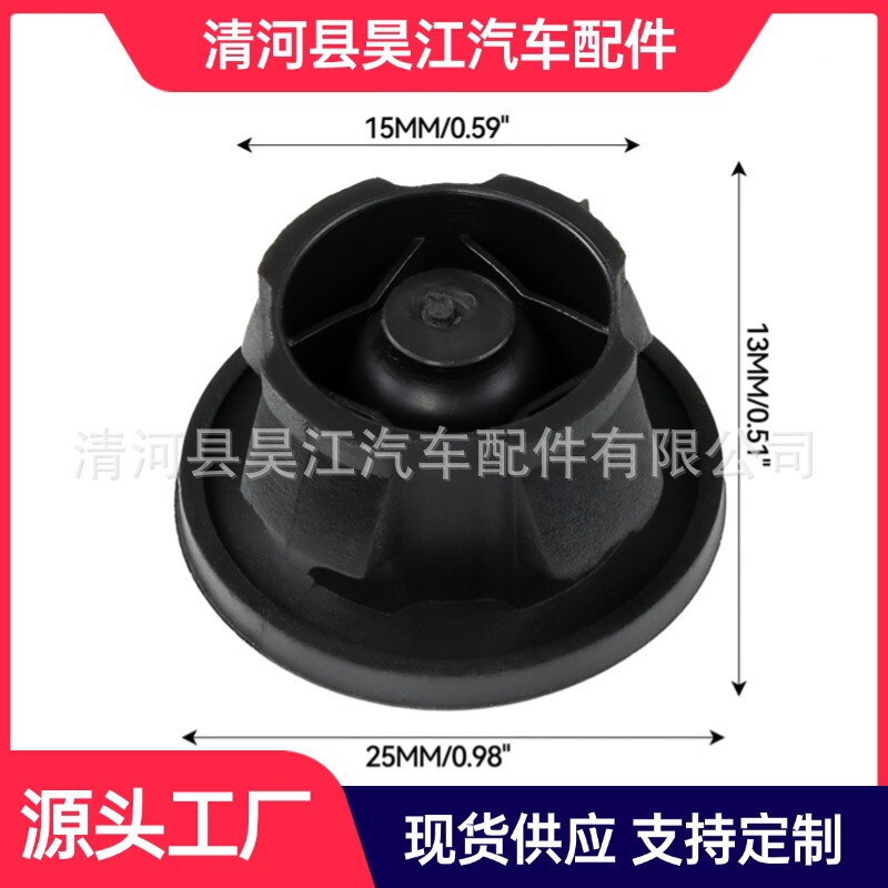 6420940785 Is Suitable for Mercedes-Benz Engine Hood Rubber Mounting Gasket Plug 6420940785 Is Suitable for Mercedes-Benz Engine Hood Rubber Mounting Gasket Plug