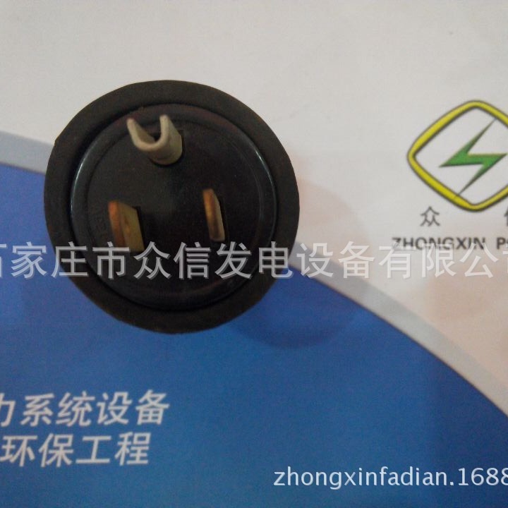 发电机插头雅马哈汽油机组日式3脚ET950手拉2600竖款2KW小型ET-1