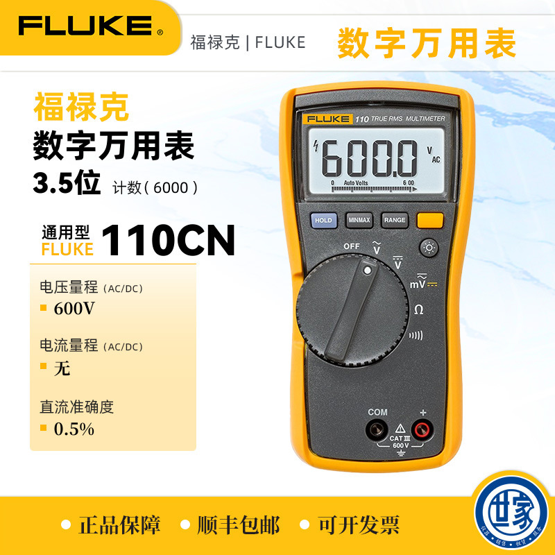 Original Fluke 115C/116C/117C Digital Multimeter 4.5-Digit Fluke Multimeter Original Fluke 115C/116C/117C Digital Multimeter 4.5-Digit Fluke Multimeter
