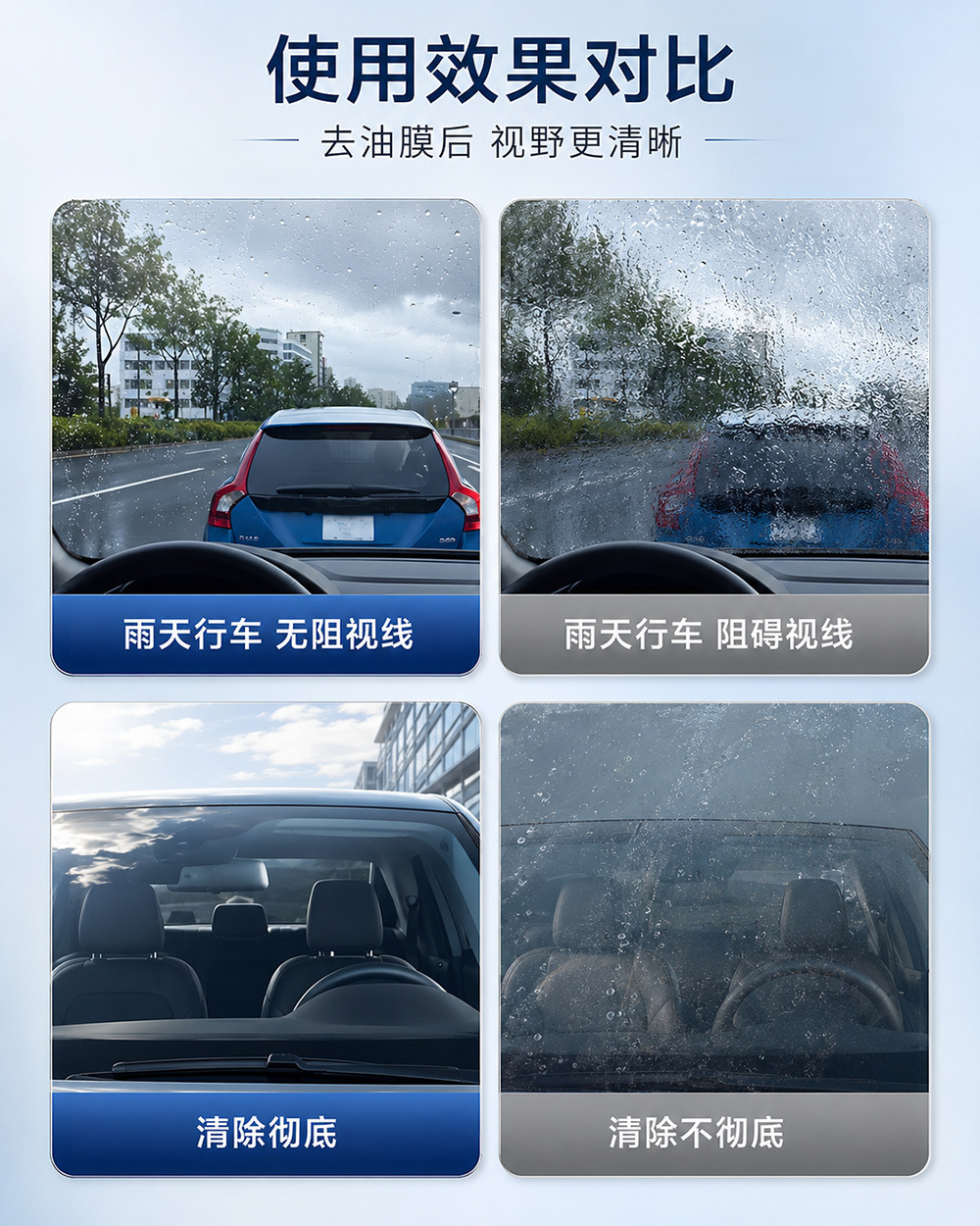 Car Glass Polishing Liquid Upgraded with Cerium Oxide to Remove Oil Film, Glass Coating, Traceless Cleaner, Light Scratch Repair