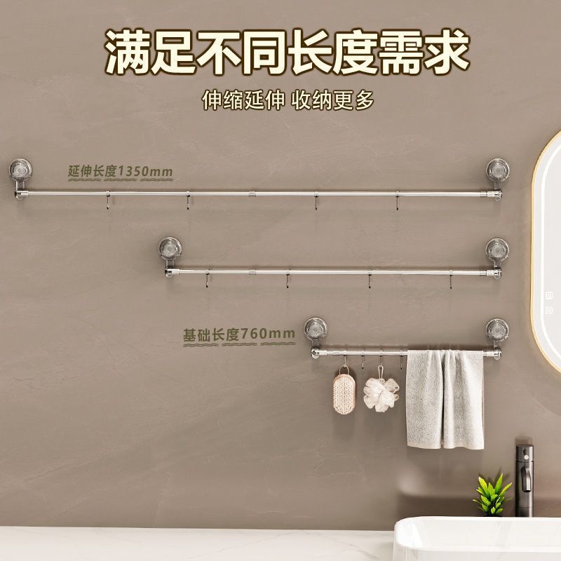 Suction Cup Towel Rack Stainless Steel Bathroom Punch-Free Kitchen Storage Rack Bathroom Slipper Rack Retractable Towel Bar