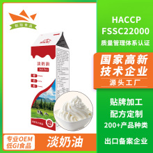 淡奶油1kgOEM蛋糕裱花烘焙原料饼房甜点易打发商用家用DIY