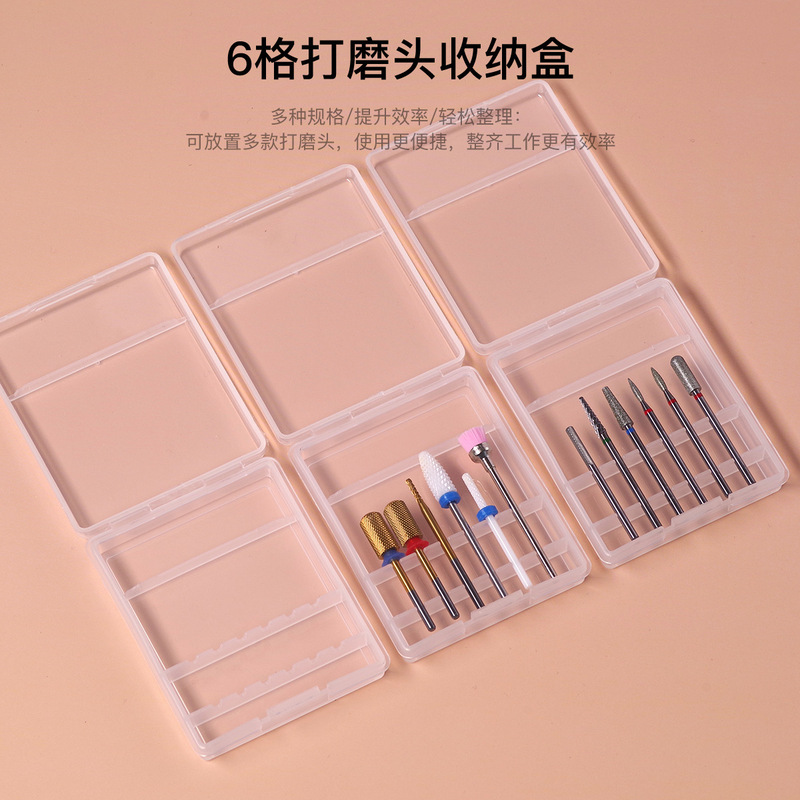 Nail tools six grid grinding head storage empty box transparent with lid visual drop-resistant portable storage 6-bit box Nail tools six grid grinding head storage empty box transparent with lid visual drop-resistant portable storage 6-bit box