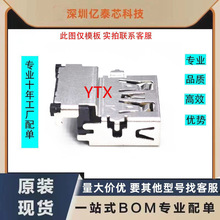 适用Thinkpad联想T495s x395 x13 T490S T14S X390 NS-B892usb口