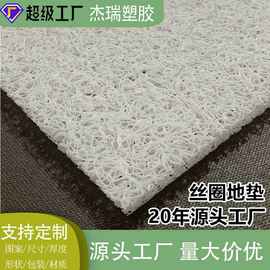 定制加厚丝圈地毯印花汽车脚垫入户进门口pvc防滑地垫印logo图案