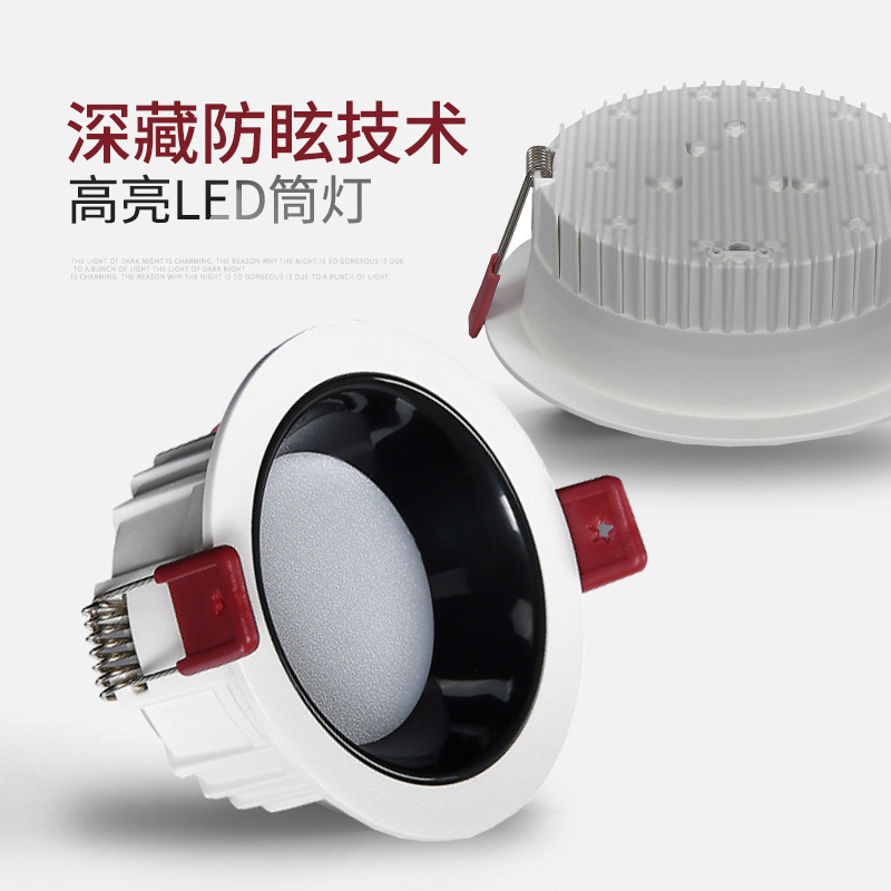 Small Hill Spotlights, Recessed Anti-Glare Wall-Washing LED Ceiling Downlights with Ultra-Narrow Bezels for Home Use, Perfect for Living Rooms