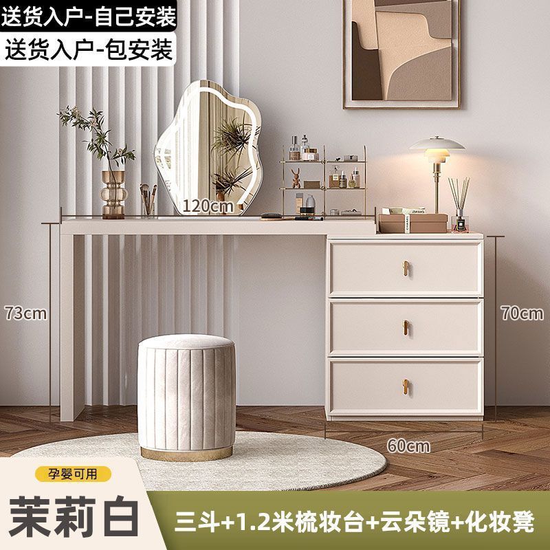 梳妆台斗柜一体家用卧室现代简约小户型可伸缩奶油风化妆桌收纳柜|undefined
