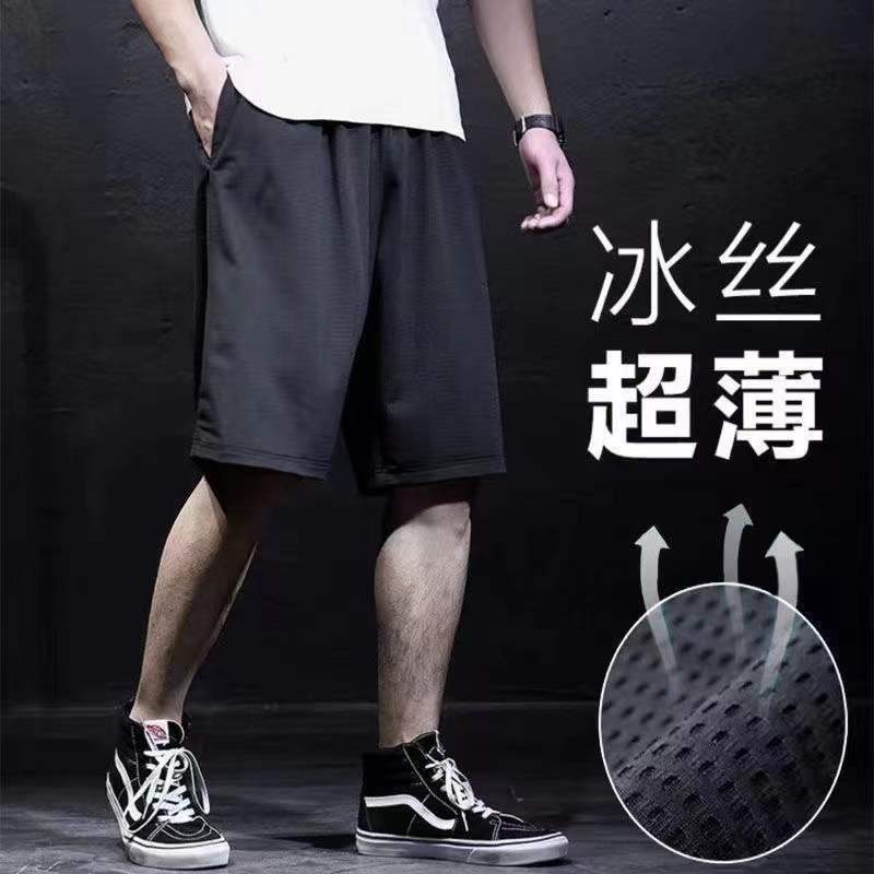 Sports Shorts Men's Quick-drying Ice Silk Pants Summer Thin Running Fitness Loose Casual Mesh Air Conditioning Pants