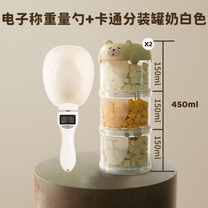 猫粮狗粮勺子电子称重器计量勺猫咪狗狗带刻度喂食勺宠物粮勺用品|undefined