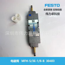 FESTOM˹늴yMFH-5/3E-1/8-B 30483ȫԭbMڬF؛