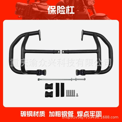 Suitable for Honda Cm300 Bumper Anti-Fall and Anti-Collision Competitive Bumper Motorcycle Bumper Modification Accessories (Motorcycle bumper) - bumper-matte-black