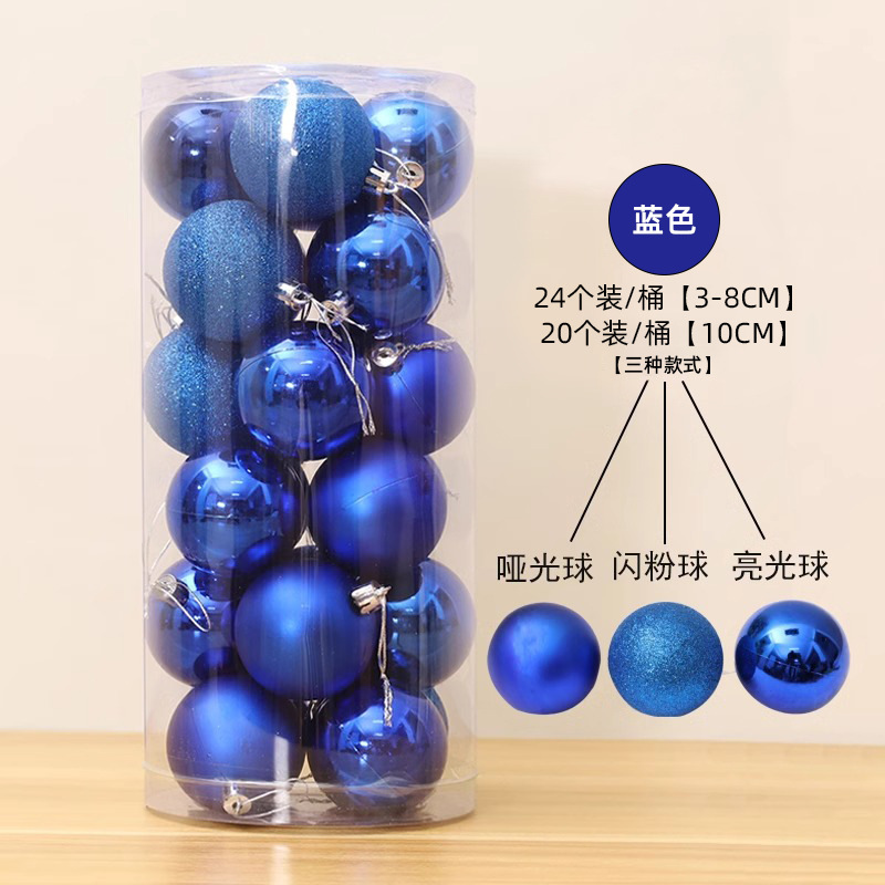 Decoraciones navideñas Bola de Navidad Árbol de Navidad Decoración de vestir Bola colgante Bola de color Bola brillante Decoración del centro comercial Bola mate
