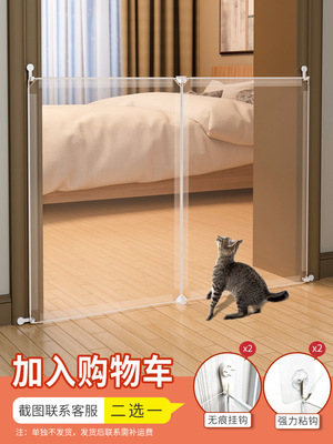 宠物围栏狗狗挡板栅栏室内防狗隔离门阳台防猫门栏免打孔狗栏|ms