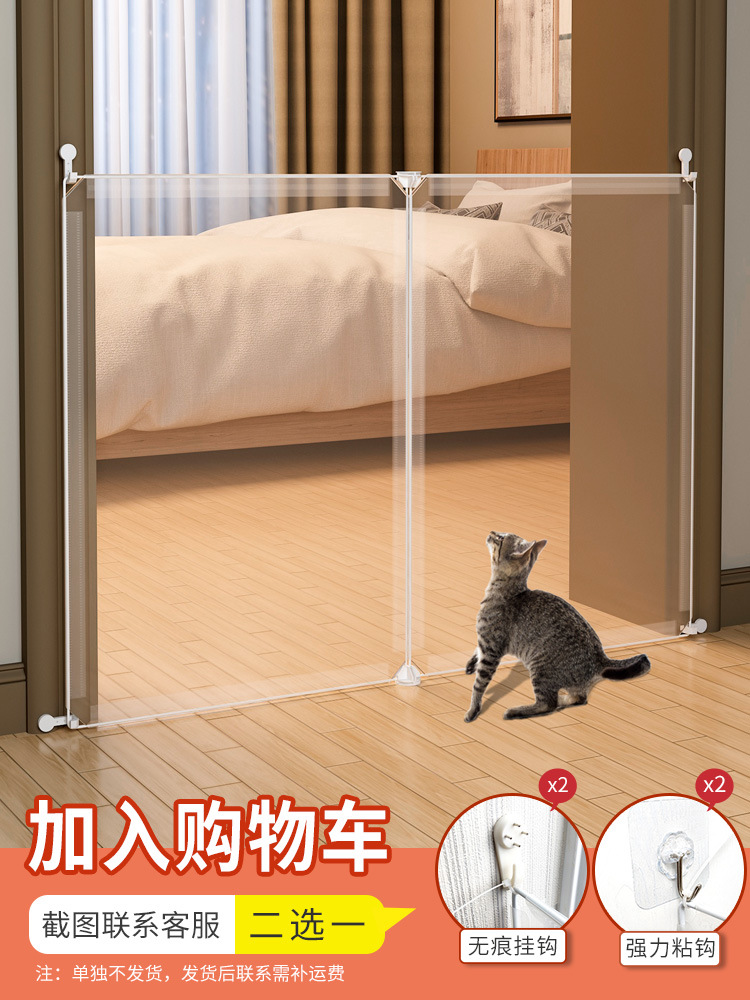 宠物围栏狗狗挡板栅栏室内防狗隔离门阳台防猫门栏免打孔狗栏|ms