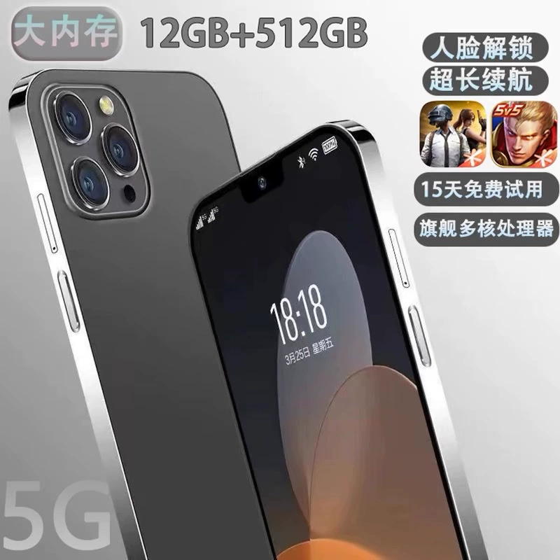 Смартфон i15 Pro Max, Intel i15, 5G, 1 ТБ, широкий экран, Android