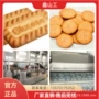 创业品质定制生产烤炉
