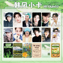 明星小卡周边韩风小卡一套6张权志龙王弘毅杨洋同款应援礼物