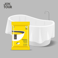 Disposable bath bag thickened hotel adult bath disposable bath cover individually packaged travel supplies