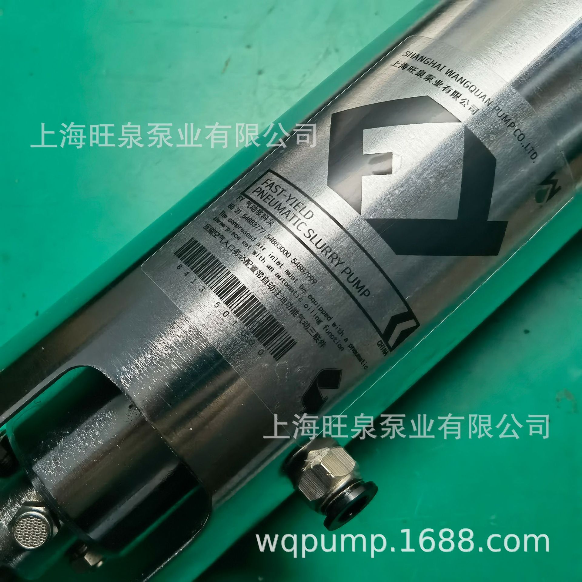 �Ϻ���ȪFY1.2T-2-3A����Ͱ�á�ʳƷ���ϱá�Ƥ��齺��