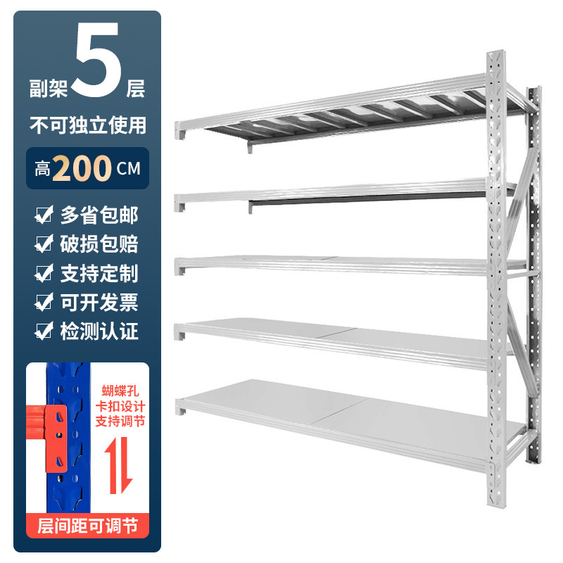 金硕棚卸売りは軽量中型大型鉄棚家庭用倉庫棚倉庫棚倉庫棚棚棚を組み立てた|undefined