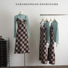 HelloooEat 法式复古格纹吊带连衣裙2025秋季新款v领显瘦中长裙女