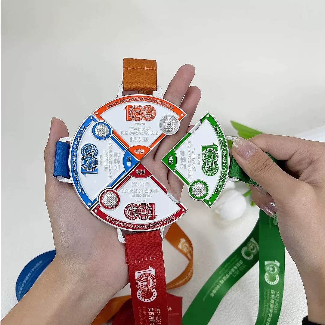 金属奖牌免费设计个性创意运动会马拉松跑步金银铜牌金属挂牌