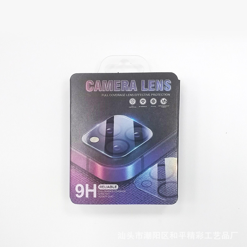 B12 封套-1（合并）.png